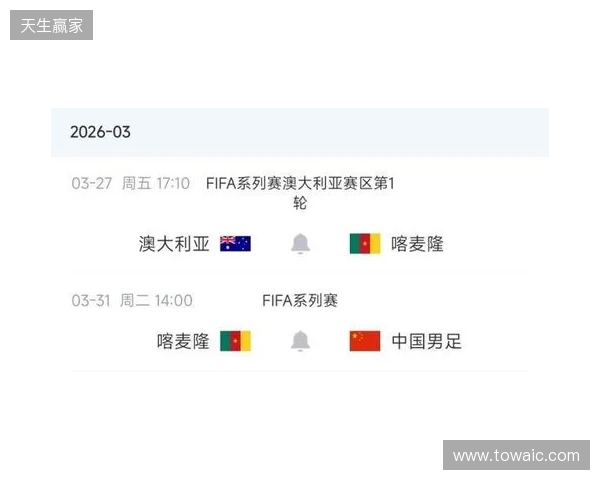 8000万先生无缘战国足!官方:姆伯莫因伤退出喀麦隆本期国家队 8000万先生无缘战国足!官方:姆伯莫因伤退出喀麦隆本期国家队