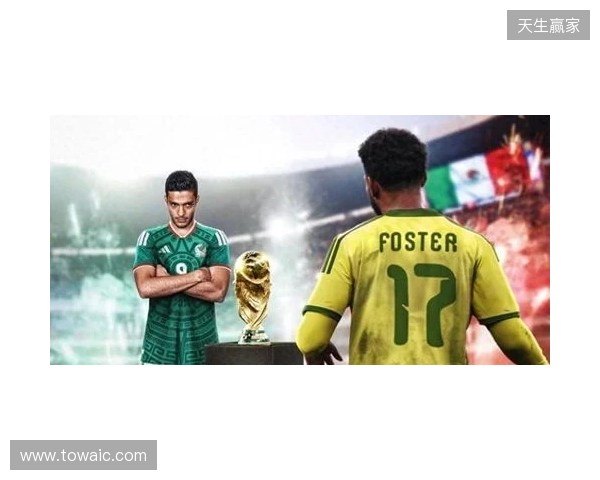 2026世界杯全程预热解说第1场 16年轮回揭幕战再相遇